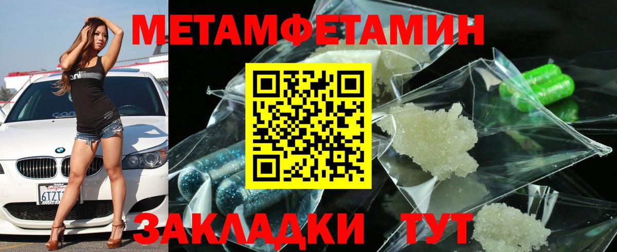 Амфетамин 97% Рубцовск