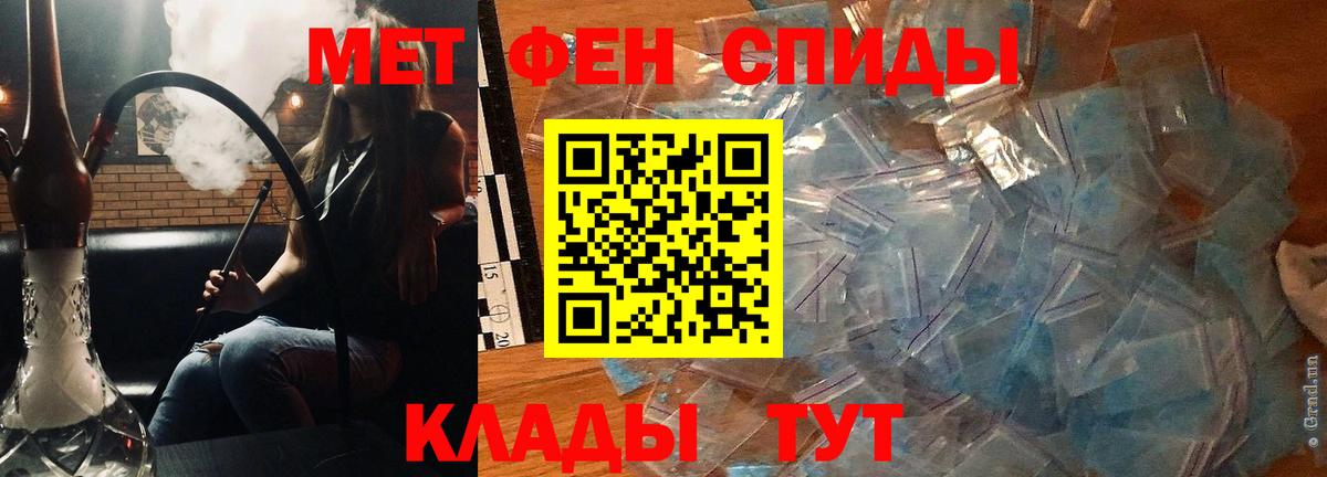 АМФЕТАМИН  АМФЕТАМИН Розовый  Вход с VPN  Рубцовск 