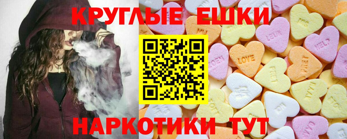 Экстази Philipp Plein  купить наркоту  Ecstasy бентли  Рубцовск  Вход с VPN 