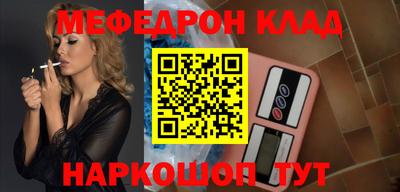 марихуана Бузулук