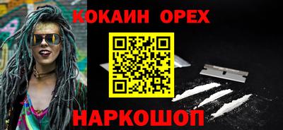 марихуана Бузулук