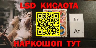 трава Бугуруслан