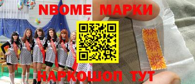 марихуана Бузулук