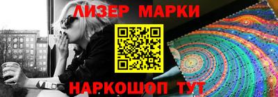 наркотики Будённовск