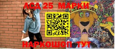 марихуана Бузулук