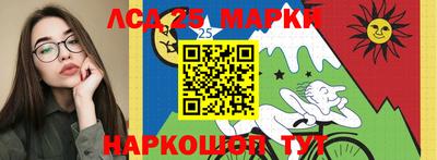 трава Бугуруслан