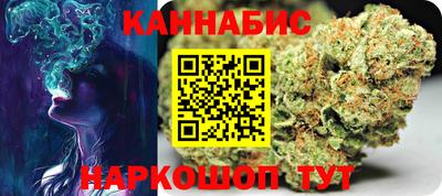 наркотики Будённовск
