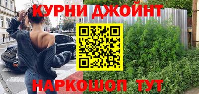 марихуана Бузулук
