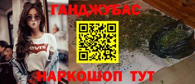 наркотики Будённовск