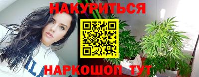 трава Бугуруслан
