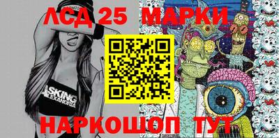 марихуана Бузулук