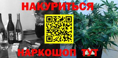 наркотики Будённовск
