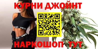 марихуана Бузулук