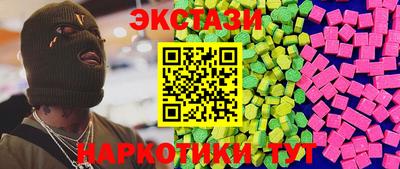 трава Бугуруслан