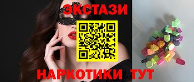 трава Бугуруслан