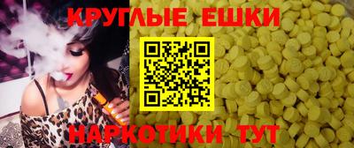 трава Бугуруслан