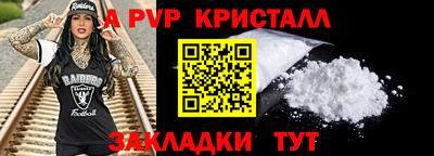 наркотики Будённовск