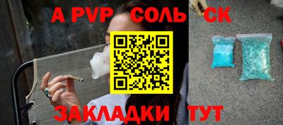 наркотики Будённовск