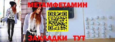 трава Бугуруслан