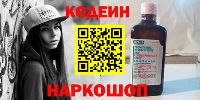 трава Бугуруслан