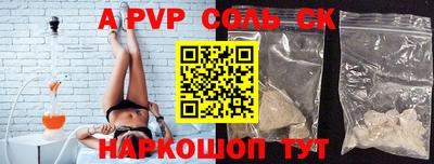 наркотики Будённовск