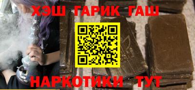 марихуана Бузулук