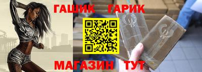 трава Бугуруслан