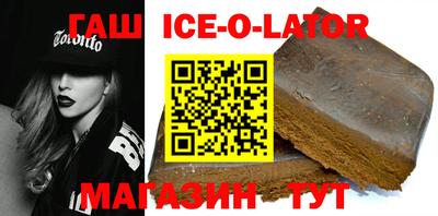 трава Бугуруслан