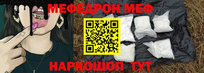 трава Бугуруслан