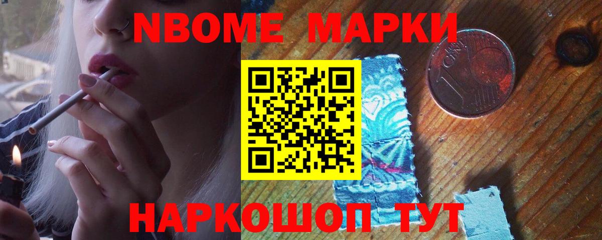 Лсд 25 экстази кислота Рубцовск