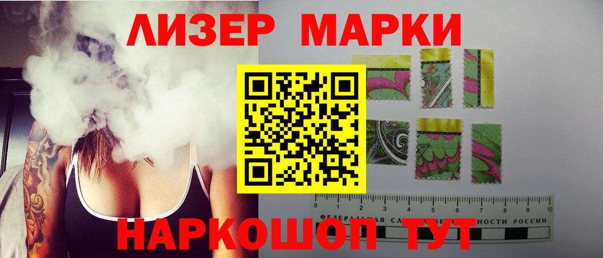 Рубцовск  ЛСД экстази кислота  Вход с VPN 