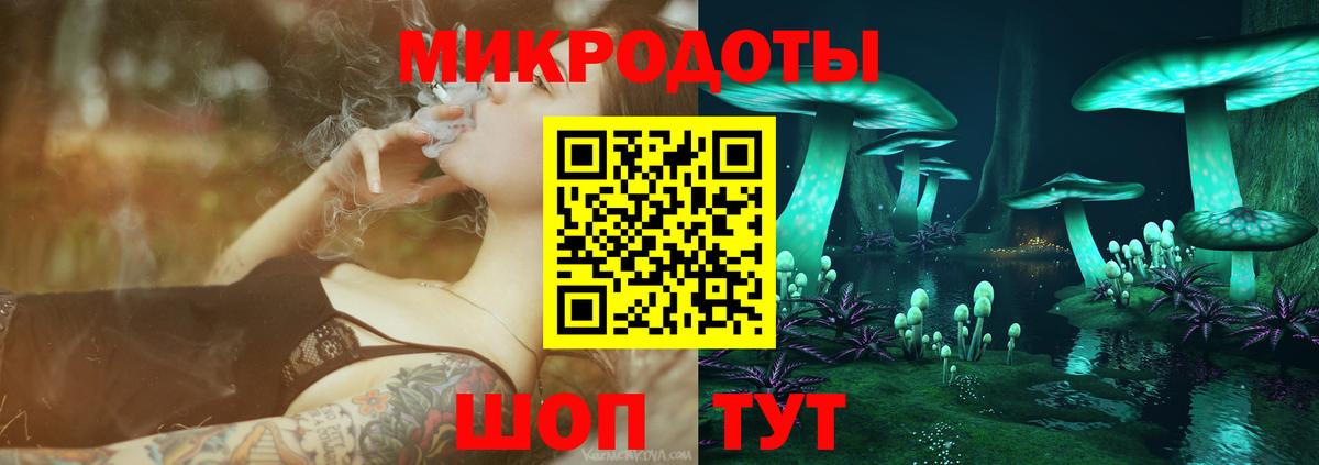 Псилоцибиновые грибы Magic Shrooms  Вход с VPN  Рубцовск 
